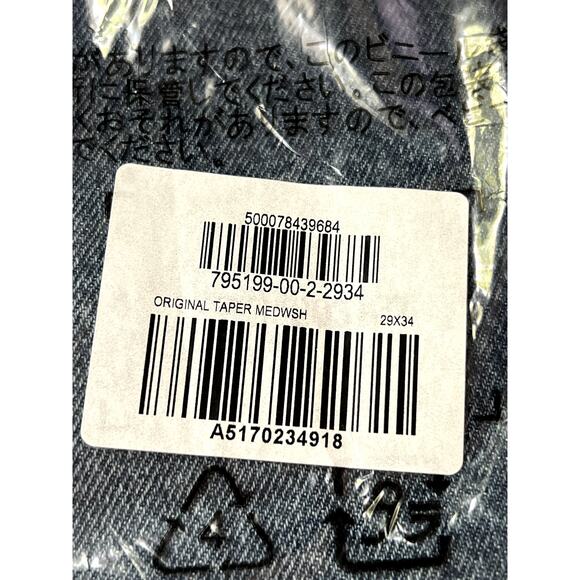 Old Navy Original Taper Wow Straight Non-Stretch Jeans Men's 29 x 34 RINSE New - Picture 3 of 5